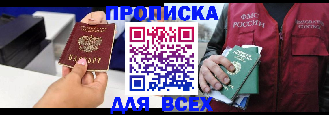 форма 3 в Нижнеудинске