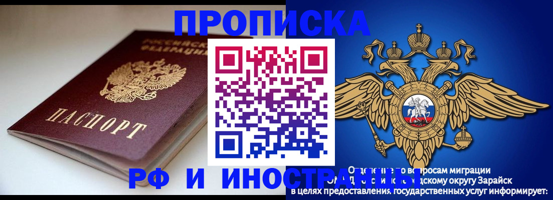 регистрация для школы в Нижнеудинске